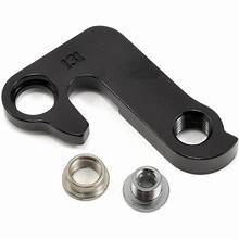 DROPOUT-131 Wheels Derailleur Hanger